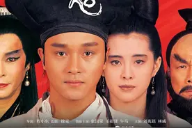《倩女幽魂》为何让影迷念念不忘图片