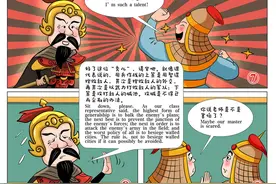 孙子兵法之③：谋攻篇 Attack by Stratagem图片