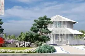 双城相拥，倾国“青成”！成都世园会青岛园开建，预计2024年3月完成图片