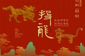 文化中国行丨各地“龙信使”来杭办年会，让它们告诉你，何为“投龙”图片