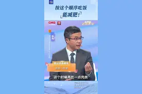 怎样吃才不胖？《全民健康大会》带您一起“吃出健康”！图片