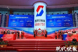 江苏省第700家境内上市企业花落苏州图片
