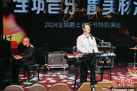 上海：2024全城爵士音乐节带观众体验爵士乐魅力图片