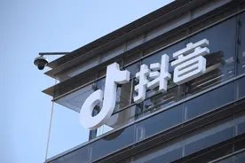 抖音公司高管变更，张利东卸任执行董事，银平任董事图片