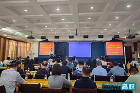 北京石油化工学院举办2024年硕士研究生指导教师培训图片