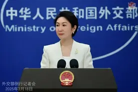 外交部新闻（2025年3月19日）图片