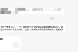 最新发现！病毒变种，在微信群！图片