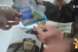 “保水虾仁”涉事企业被曝代工正大虾仁，相关电商产品已下架图片