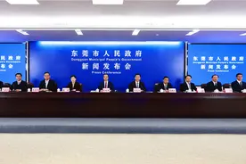 力促生产性服务业赋能制造业高质量发展，东莞出台“二号文”！图片