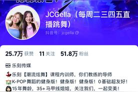 舞蹈老师直播带练点燃线下健身消费热情，乐刻抖音团购月均订单同比翻倍图片
