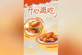 区情｜Amazing虹潮：在虹口的微度假之旅，就是那么简单！图片