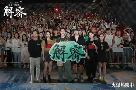 电影《解密》长沙路演，导演陈思诚：我不愿意停留在舒适区图片