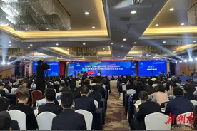 湘潭市“三城一园一中心”规划建设发布图片