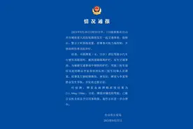 女子醉驾致车祸后与群众争执并发表过激言论，广东警方：涉嫌危险驾驶，刑拘！图片