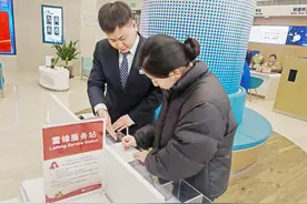 济宁：各项存款余额突破万亿大关图片