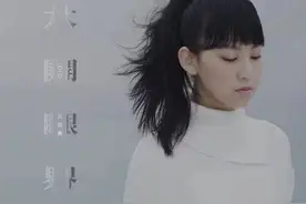 【每日听首粤语歌】《大开眼界》炎明熹 | 如离别你 世界会变更阔吗图片