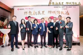 招商银行私人银行（佛山禅城）中心盛大开业图片