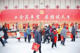 安徽：“工”字号新春集市迎来开门红图片
