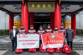 出发！四川大学华西医院派6名专家赶赴西藏日喀则图片