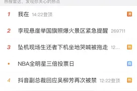 热搜！福州公园这种凳子走红！图片