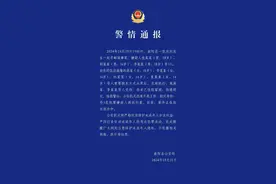 索要联系方式未果，3男子殴打多名女生，律师最新解读图片