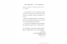 《完蛋！我被美女包围了！》游戏开发商：产能有限，目前主要专注于DLC开发工作图片