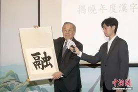 台湾很“缺”，不妨两岸来“融”图片