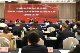 国资驿站丨过去一周，看看山东国资国企发生了哪些新鲜事儿图片