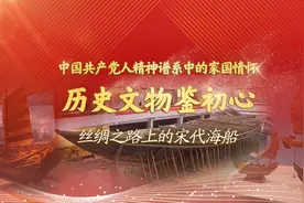 封封书信系家国，千年丝路连天下｜中国共产党人精神谱系中的家国情怀图片