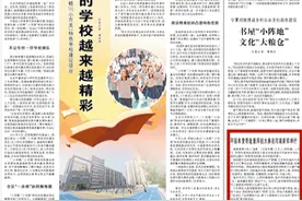人民日报：甲辰年黄帝故里拜祖大典在河南新郑举行图片