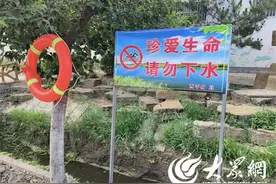 微山县西平镇积极投放应急救生装备 筑牢安全防线图片