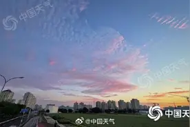 北京未来三天以晴为主 白天紫外线强需注意防晒图片