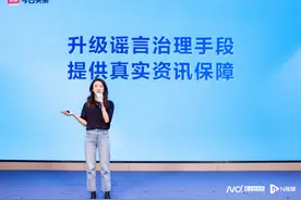 已处理93万条低质AI内容！整治AI造谣，平台有何新招？图片