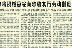 温故 | 改革，让社保为全民托底图片