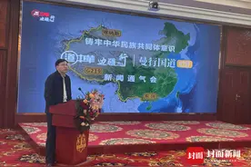 跟着蒙曼走“219” 在中国最长国道探访民族发展新貌图片