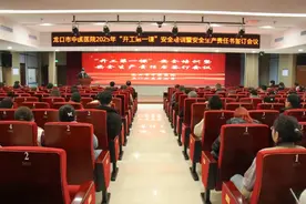 绷紧安全弦 敲响警示钟丨龙口市中医医院开展2025年“开工第一课”安全生产培训图片