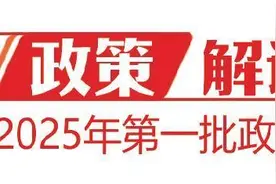 “四张清单”添新项，山东项目建设有了新保障图片