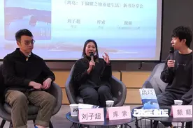 逃离城市，是我们共同的未来吗？《离岛：于偏僻之地重建生活》举行新书分享会图片