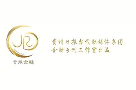 工行贵州省分行启动“百城惠民”提振消费行动图片