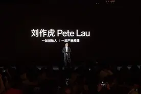 一加十周年“围炉夜话”召开 高通安蒙现身为刘作虎捧场图片