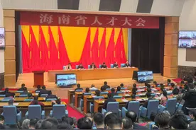 新春第一会，海南向人才发出招贤令图片