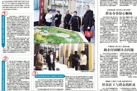 《烟台日报》虎头崖镇：医保注销异地办 跑出便民服务加速度图片