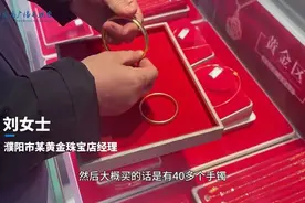 豪横小伙来河南狂扫700万黄金！原来真相是……图片