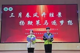 三月春风开胜景 扬鞭策马逐梦想—— 西航二中教育集团 · 汉都新苑中学校区初2025届中考倒计时百日誓师大会图片