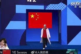 叶诗文晋级巴黎奥运会200蛙泳决赛图片