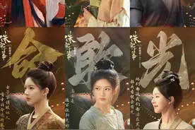 赵露思工作室被指抄袭《长相思》套图？律师：认定是否抄袭需版权持有人举证图片