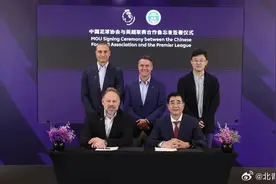 英超与中国足协签署合作备忘录，以支持中国足球发展图片