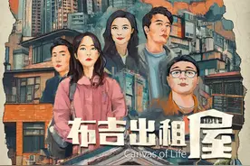 《布吉出租屋》：“老友记”铺陈深圳变迁画卷图片