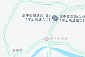 通知！福建两条高速部分路段，将临时管制图片