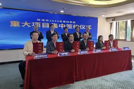 132亿！珠海第四季度签约112个项目图片